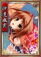画像ギャラリー No.017のサムネイル画像 / 「戦極姫web」，GWイベントを5月1日開催。「よしてる」と「よしあき」をもらおう
