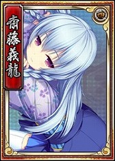 画像ギャラリー No.018のサムネイル画像 / 「戦極姫web」，GWイベントを5月1日開催。「よしてる」と「よしあき」をもらおう