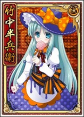 画像ギャラリー No.019のサムネイル画像 / 「戦極姫web」，GWイベントを5月1日開催。「よしてる」と「よしあき」をもらおう