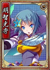 画像ギャラリー No.002のサムネイル画像 / 「戦極姫web」,特別な「明智光秀」が手に入る「夏菊くじ」を5月22日に開催