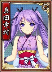 画像ギャラリー No.005のサムネイル画像 / 「戦極姫web」,特別な「明智光秀」が手に入る「夏菊くじ」を5月22日に開催