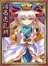 画像ギャラリー No.003のサムネイル画像 / 「戦極姫web」イベント「第六天魔王降臨」2週目が24日に開始。ゲスト武将も