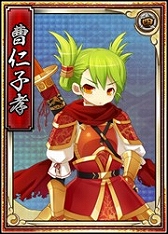 画像ギャラリー No.004のサムネイル画像 / 「戦極姫web」イベント「第六天魔王降臨」2週目が24日に開始。ゲスト武将も