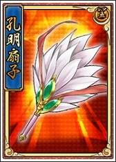 画像ギャラリー No.006のサムネイル画像 / 「戦極姫web」イベント「第六天魔王降臨」2週目が24日に開始。ゲスト武将も