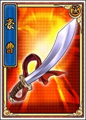 画像ギャラリー No.007のサムネイル画像 / 「戦極姫web」イベント「第六天魔王降臨」2週目が24日に開始。ゲスト武将も