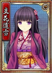 画像ギャラリー No.011のサムネイル画像 / 「戦極姫web」イベント「第六天魔王降臨」2週目が24日に開始。ゲスト武将も