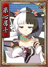 画像ギャラリー No.017のサムネイル画像 / 「戦極姫web」イベント「第六天魔王降臨」2週目が24日に開始。ゲスト武将も