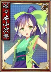 画像ギャラリー No.007のサムネイル画像 / 「戦極姫web」2周年記念キャンペーンで新たに追加された5人の武将が公開