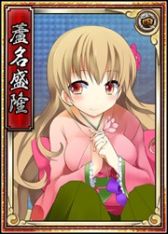 画像ギャラリー No.012のサムネイル画像 / 「戦極姫web」2周年記念キャンペーンで新たに追加された5人の武将が公開