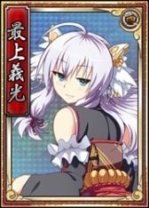 画像ギャラリー No.013のサムネイル画像 / 「戦極姫web」2周年記念キャンペーンで新たに追加された5人の武将が公開