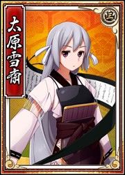 画像ギャラリー No.016のサムネイル画像 / 「戦極姫web」2周年記念キャンペーンで新たに追加された5人の武将が公開