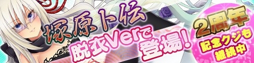 画像集#001のサムネイル/「戦極姫web」,オリジナル武将の剣聖な「塚原卜伝」が8月14日から登場