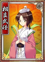 画像集#006のサムネイル/「戦極姫web」,オリジナル武将の剣聖な「塚原卜伝」が8月14日から登場