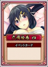 画像集#008のサムネイル/「戦極姫web」,オリジナル武将の剣聖な「塚原卜伝」が8月14日から登場