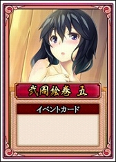 画像集#009のサムネイル/「戦極姫web」,オリジナル武将の剣聖な「塚原卜伝」が8月14日から登場