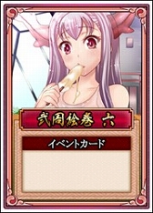 画像集#010のサムネイル/「戦極姫web」,オリジナル武将の剣聖な「塚原卜伝」が8月14日から登場