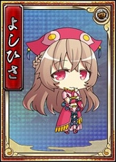 画像集#012のサムネイル/「戦極姫web」,オリジナル武将の剣聖な「塚原卜伝」が8月14日から登場