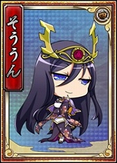 画像集#017のサムネイル/「戦極姫web」,オリジナル武将の剣聖な「塚原卜伝」が8月14日から登場