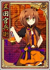 画像集#021のサムネイル/「戦極姫web」,オリジナル武将の剣聖な「塚原卜伝」が8月14日から登場