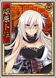 画像集#033のサムネイル/「戦極姫web」,オリジナル武将の剣聖な「塚原卜伝」が8月14日から登場