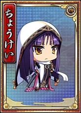 画像ギャラリー No.009のサムネイル画像 / 「戦極姫web」三好長慶や立花道雪がレア5で登場。10連ガチャも実施