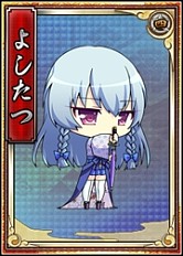 画像ギャラリー No.011のサムネイル画像 / 「戦極姫web」三好長慶や立花道雪がレア5で登場。10連ガチャも実施