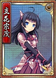 画像ギャラリー No.016のサムネイル画像 / 「戦極姫web」三好長慶や立花道雪がレア5で登場。10連ガチャも実施