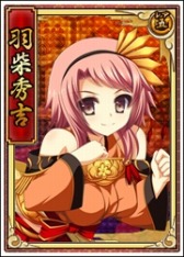 画像ギャラリー No.018のサムネイル画像 / 「戦極姫web」三好長慶や立花道雪がレア5で登場。10連ガチャも実施