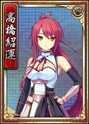 画像ギャラリー No.019のサムネイル画像 / 「戦極姫web」三好長慶や立花道雪がレア5で登場。10連ガチャも実施