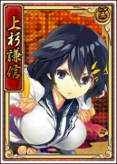 画像ギャラリー No.020のサムネイル画像 / 「戦極姫web」三好長慶や立花道雪がレア5で登場。10連ガチャも実施