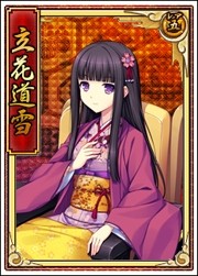 画像ギャラリー No.021のサムネイル画像 / 「戦極姫web」三好長慶や立花道雪がレア5で登場。10連ガチャも実施