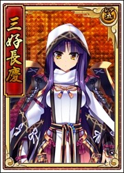 画像ギャラリー No.022のサムネイル画像 / 「戦極姫web」三好長慶や立花道雪がレア5で登場。10連ガチャも実施