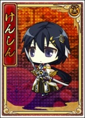 画像集#010のサムネイル/「戦極姫web」,煌星くじに毛利元就と冷泉隆豊,大内義隆を追加。純真くじも