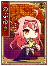 画像集#011のサムネイル/「戦極姫web」,煌星くじに毛利元就と冷泉隆豊,大内義隆を追加。純真くじも