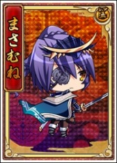 画像集#012のサムネイル/「戦極姫web」,煌星くじに毛利元就と冷泉隆豊,大内義隆を追加。純真くじも