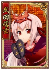 画像集#013のサムネイル/「戦極姫web」,煌星くじに毛利元就と冷泉隆豊,大内義隆を追加。純真くじも