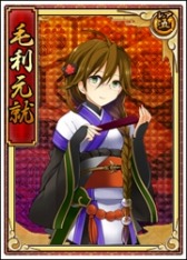 画像集#016のサムネイル/「戦極姫web」,煌星くじに毛利元就と冷泉隆豊,大内義隆を追加。純真くじも