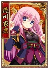 画像集#019のサムネイル/「戦極姫web」,煌星くじに毛利元就と冷泉隆豊,大内義隆を追加。純真くじも