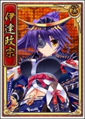 画像集#020のサムネイル/「戦極姫web」,煌星くじに毛利元就と冷泉隆豊,大内義隆を追加。純真くじも