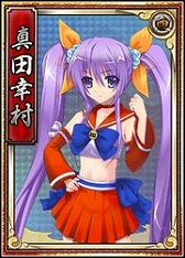 画像集#010のサムネイル/「戦極姫web」,「可憐くじ」に「足利義輝」と「足利義昭」が登場