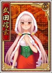 画像集#004のサムネイル/「戦極姫web」,サンタコスチュームの「羽柴秀吉」や「真田幸村」達が登場