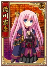 画像集#002のサムネイル/「戦極姫web」新イベント「強敵を迎え撃ちお宝を手に入れろ!」と福袋が登場