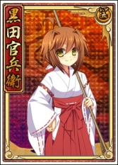 画像集#009のサムネイル/「戦極姫web」新イベント「強敵を迎え撃ちお宝を手に入れろ!」と福袋が登場