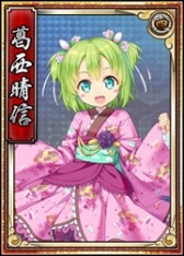 画像ギャラリー No.003のサムネイル画像 / 「戦極姫web」,武将「宇喜多秀家」たち3名が新たに登場。週末限定くじも