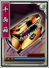 画像ギャラリー No.008のサムネイル画像 / 「戦極姫web」,新選組局長「近藤勇」の脱衣バージョンが新たに登場