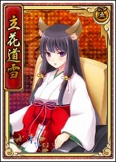 画像ギャラリー No.008のサムネイル画像 / 「戦極姫web」,「武田信玄」と「上杉謙信」がアイドル姿になって登場