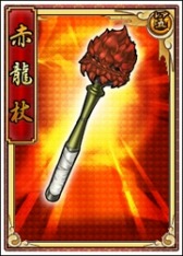 画像ギャラリー No.006のサムネイル画像 / 「戦極姫web」真田幸村がレア5で登場。六角義賢と稲富祐直の脱衣Ver.も