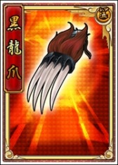 画像ギャラリー No.007のサムネイル画像 / 「戦極姫web」真田幸村がレア5で登場。六角義賢と稲富祐直の脱衣Ver.も