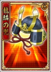 画像ギャラリー No.008のサムネイル画像 / 「戦極姫web」真田幸村がレア5で登場。六角義賢と稲富祐直の脱衣Ver.も