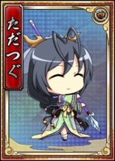 画像ギャラリー No.011のサムネイル画像 / 「戦極姫web」真田幸村がレア5で登場。六角義賢と稲富祐直の脱衣Ver.も